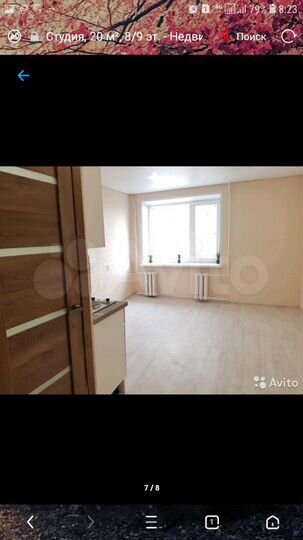 Комната 20 м² в 1-к., 8/9 эт.