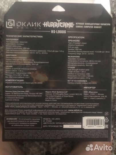 Проводные наушники с микрофоном