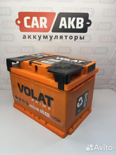 Аккумулятор 65 ач низкий для Форд Фокус, С Макс