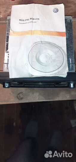 Головное устройство