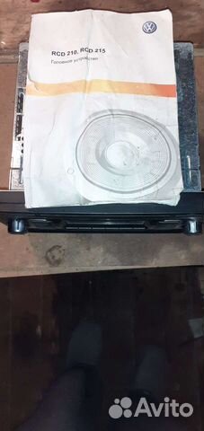 Головное устройство