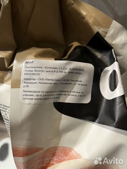 Корм для собак Ownat Adult Classic, с уткой