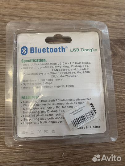 Адаптер usb bluetooth