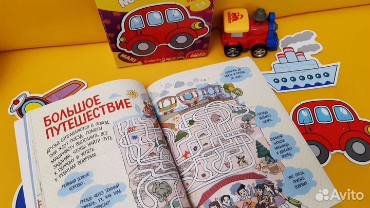 Игрушки для малышей мозаика куб пазл машина книга