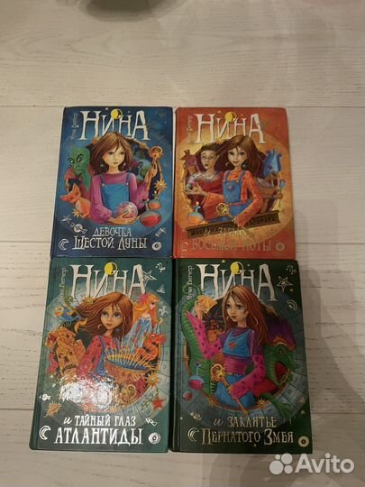 Муни Витчер серия книг про Нину