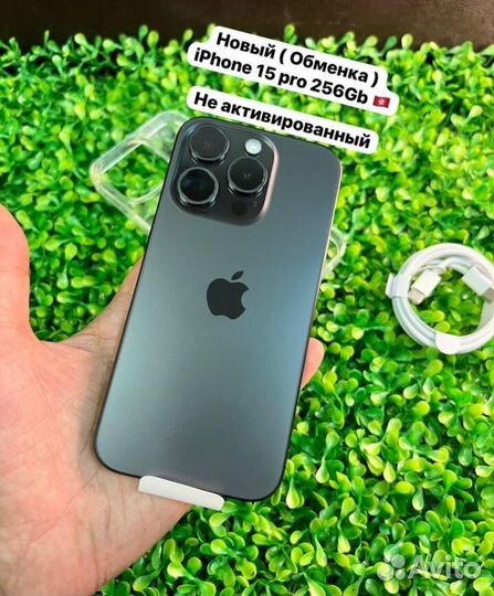 iPhone 15 Pro, 256 ГБ