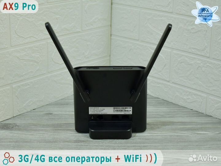 3G/4G Wi-Fi роутер OlAX AX9 Pro cat.4 2xSMA, акб