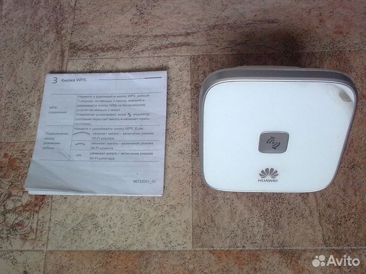WiFi роутер Huawei 3-в-1