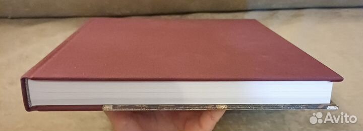 Сокровище вечное.Каталог выставки