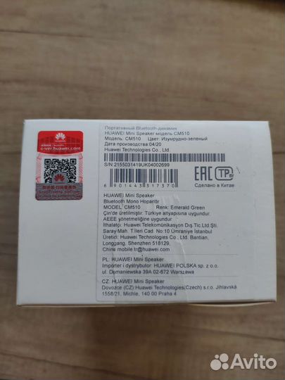 Блютуз-динамик huawei mini speaker модель CM510