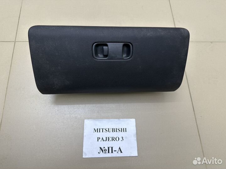 Бардачок Mitsubishi Pajero 3
