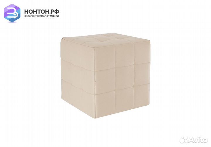 Пуф Рубик крем