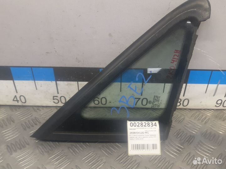 Б/У Стекло кузовное глухое правое VW;Volkswagen