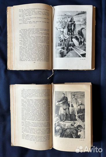 Антикварная книга Панферов. Бруски. 1950 год