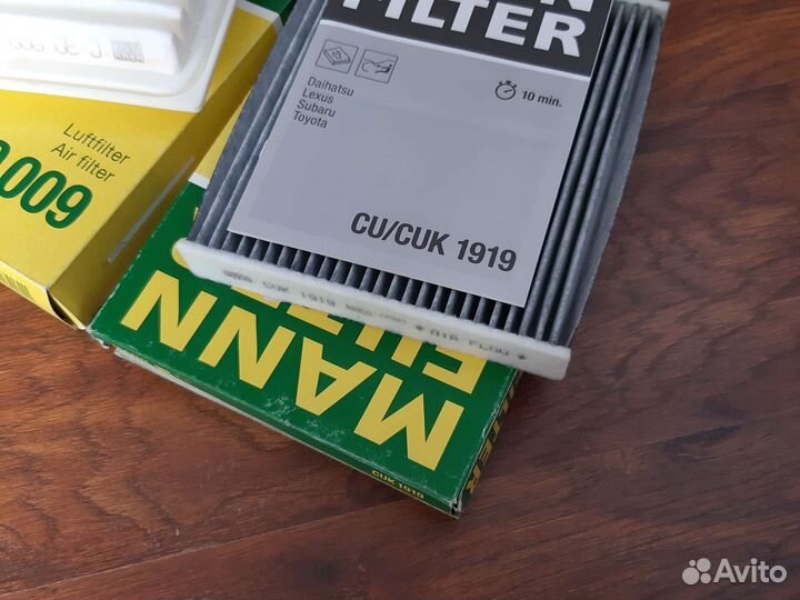 Комплект фильтров для Тойота Камри V-50