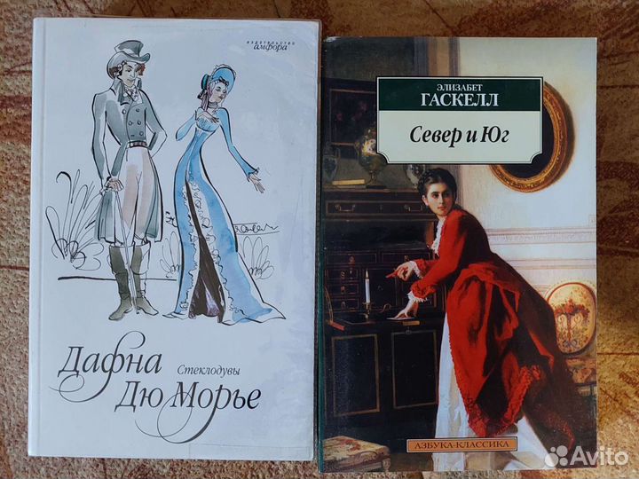 Современная и классическая литература