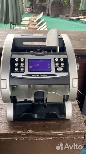 Машинка для денег Magner 150 digital