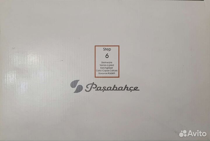 Бокалы 6 шт (комплект)