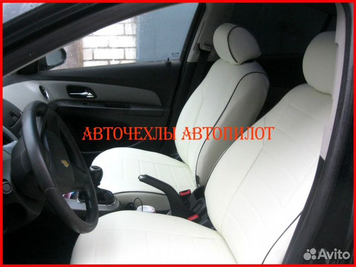 Чехлы Автопилот Chevrolet Cruze из экокожи белые