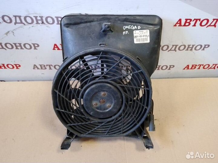 Вентилятор кондиционера Opel Omega B 2.2TD 2000