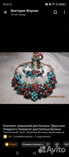 Колье, браслет и сережки из натуральных камней