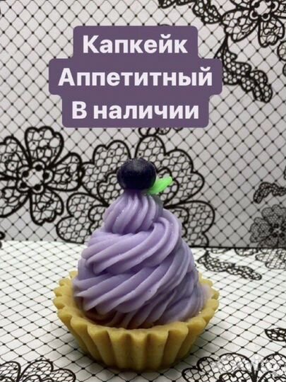 Мыло ручной работы сувенирное