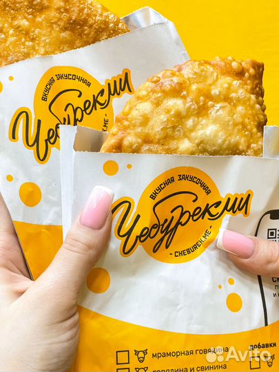 Курьер, доставка еды