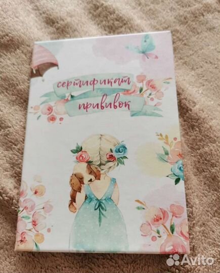 Альбом для хранения самых лучших воспоминаний