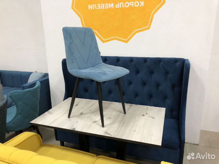 Барный стул