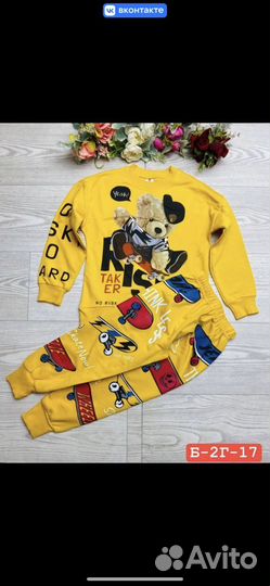 Детский костюм на мальчика