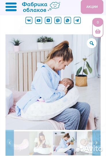 Продам подушку для кормления мамагу