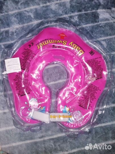 Круг на шею для купания