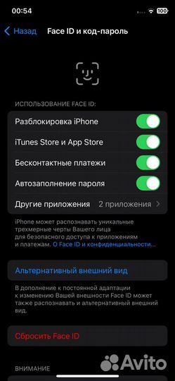 iPhone 11 Pro, 256 ГБ