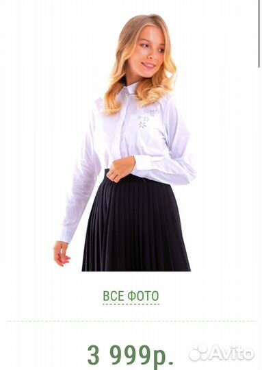 Рубашка orby с совой из Гарри Поттер 146