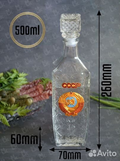 Графин со стопками 