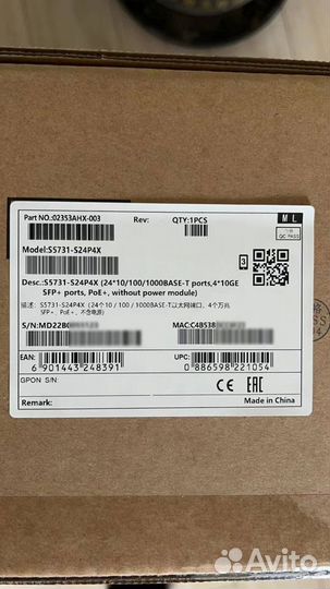 Коммутатор Huawei S5700-52X-LI-DC