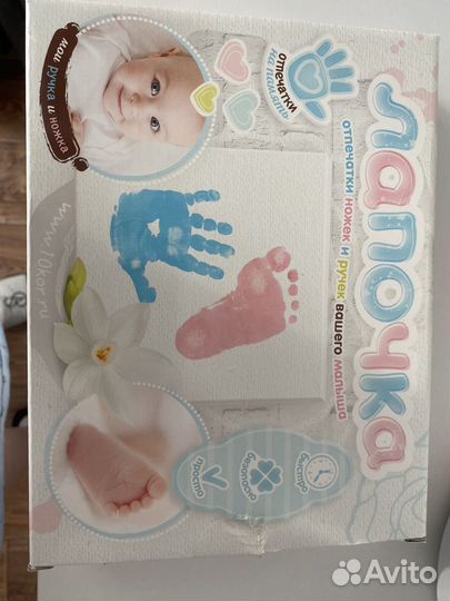 Набор доя отпечатков