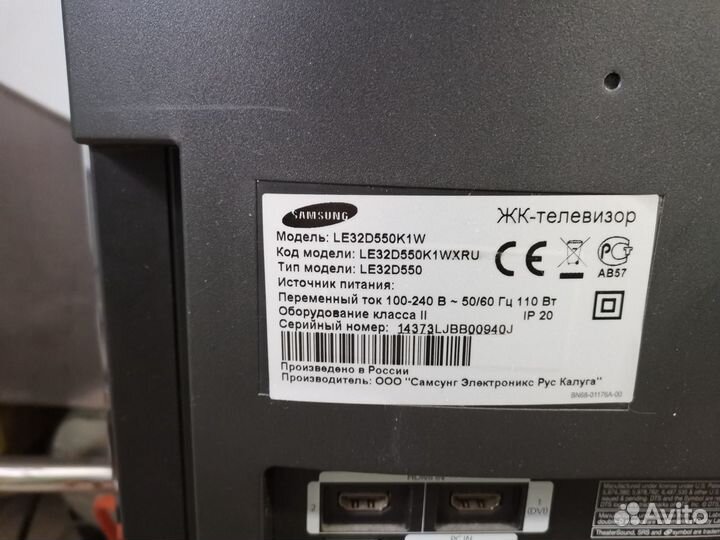 Телевизор Samsung LE32D550K1W (По запчастям)