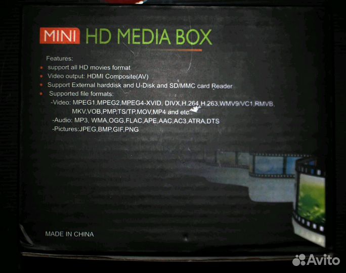 Медиаплеер HD