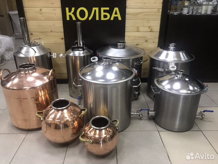 Самогонный аппарат в наличии в Перми