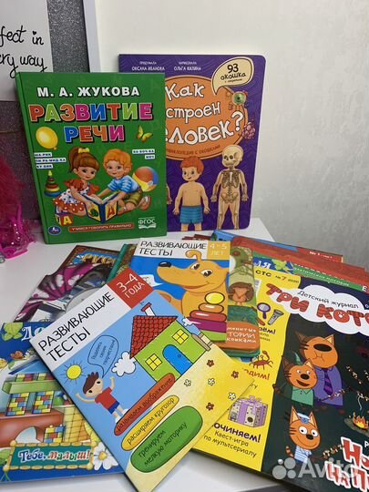 Комплект детских книг: развитие речи,сказки и тд