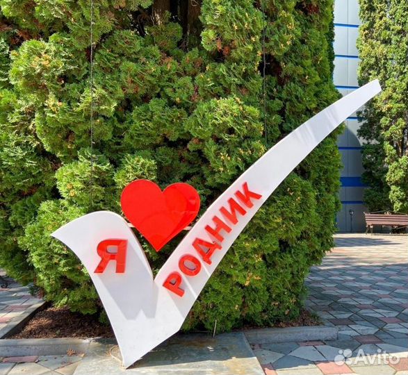 Мойщик посуды