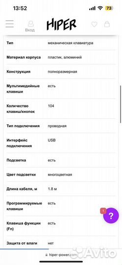 Механическая клавиатура Hiper MK-5 Pulse