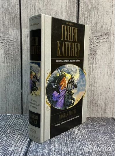 Книги фантастика