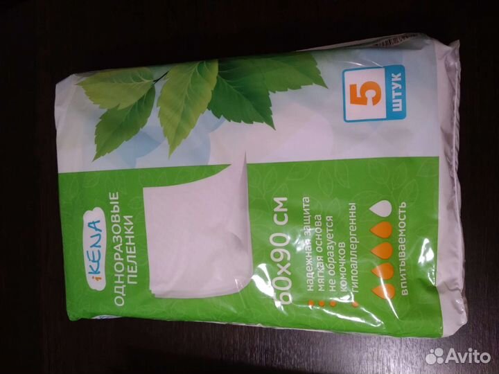 Бандаж, компрессионные чулки, одноразовые пеленки