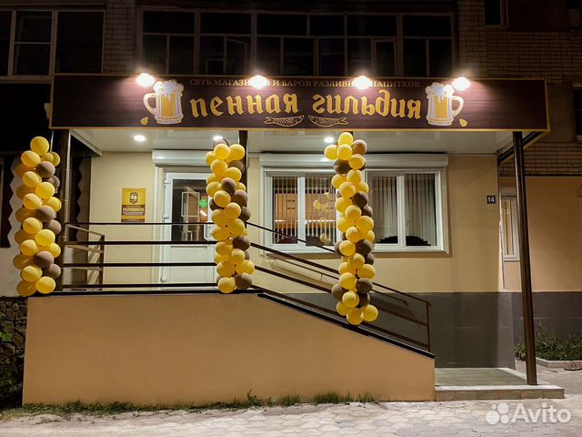 Продавец бармен