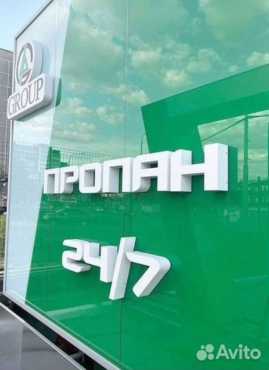 Газгольдер, автономная газификация