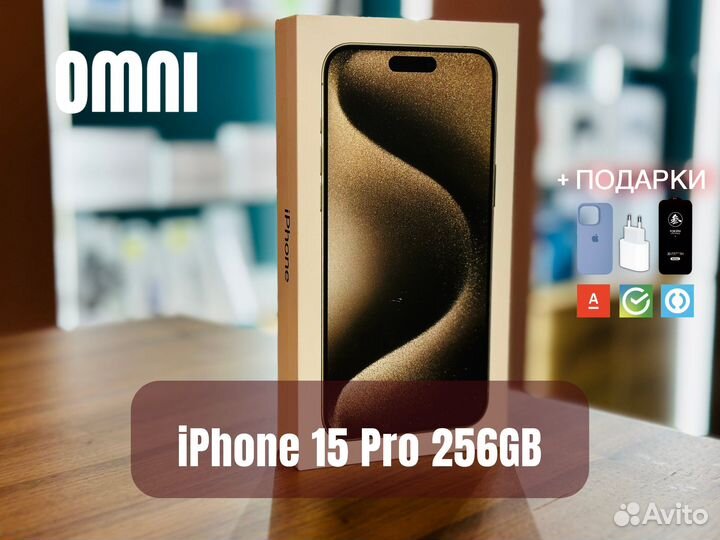 iPhone 15 Pro, 256 ГБ