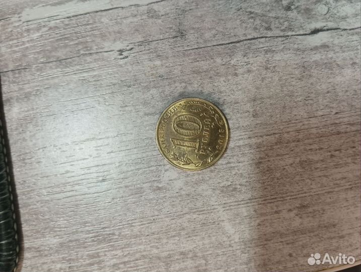 10 р. 2015 года Грозный ммд