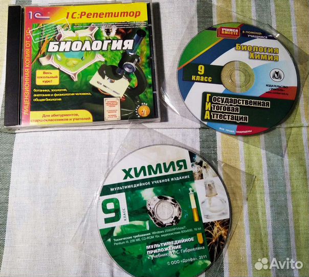 Компьютерные диски по химии бу